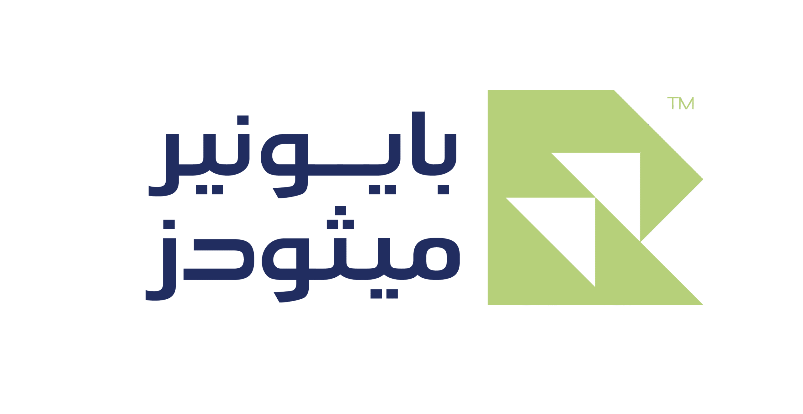 بايونير ميثودز